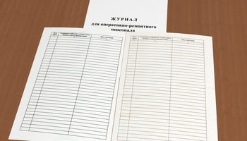 Ж24 Журнал для оперативно-ремонтного персонала - Журналы - Журналы по технике безопасности - Магазин охраны труда ohranatruda-shop.ru