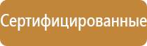 пожарно техническое оборудование и снаряжение