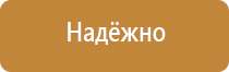 дорожно строительное ограждение