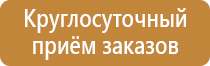 дорожно строительное ограждение