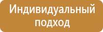 дорожно строительное ограждение