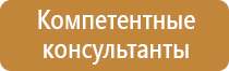 дорожно строительное ограждение