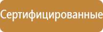 дорожно строительное ограждение