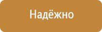 классный журнал по технике безопасности инструктажа