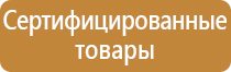 классный журнал по технике безопасности инструктажа