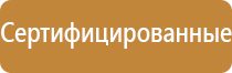 классный журнал по технике безопасности инструктажа