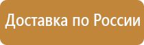 информационный стенд клиники