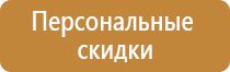 информационный стенд клиники