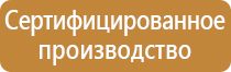 информационный стенд клиники
