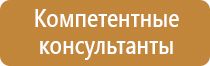информационный стенд клиники