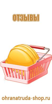 информационный стенд клиники