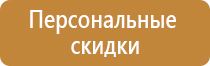 12.4 026 2015 знаки пожарной безопасности гост