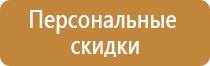 план эвакуации при пожаре мчс
