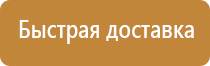 журнал пропусков на объект строительства