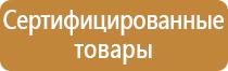 дорожный знак движение без остановки 2.5 запрещено