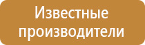 пожарный спорт оборудование