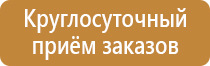 пожарный спорт оборудование
