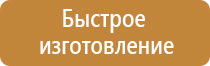 пожарный спорт оборудование