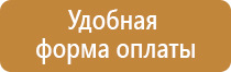 пожарный спорт оборудование