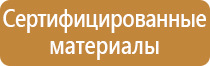 пожарный спорт оборудование