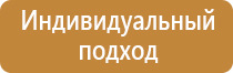 пожарный спорт оборудование