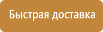 пожарный спорт оборудование
