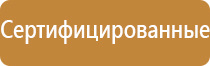 пожарный спорт оборудование