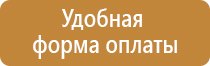 знаки дорожного движения автобусная остановка