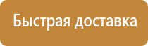 знаки дорожного движения автобусная остановка