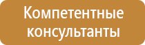 знаки дорожного движения автобусная остановка