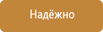 углекислотный огнетушитель массой 3 кг