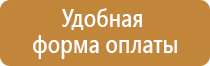 знаки опасности на железнодорожных вагонах