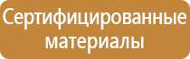 знаки опасности на железнодорожных вагонах