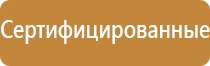 знаки опасности на железнодорожных вагонах