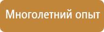 металлические дорожные ограждения гост 26804 2012