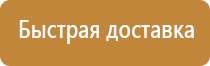 дорожные знаки остановка запрещена по четным