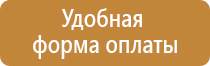 новый запрещающий дорожный знак