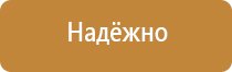 автоматические углекислотные огнетушители