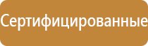 автоматические углекислотные огнетушители
