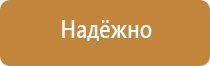 журнал регистрации 1 группы по электробезопасности инструктажа