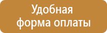 журнал регистрации 1 группы по электробезопасности инструктажа
