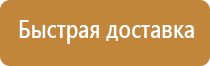 журнал регистрации 1 группы по электробезопасности инструктажа