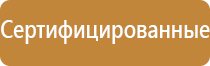 журнал регистрации 1 группы по электробезопасности инструктажа