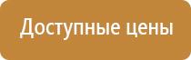 светящиеся знаки дорожного движения