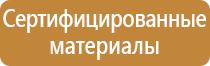 светящиеся знаки дорожного движения