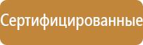 светящиеся знаки дорожного движения