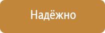 дорожный знак с двумя стрелками