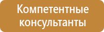 охрана труда памятки для стенда в школе