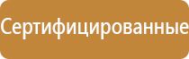охрана труда памятки для стенда в школе