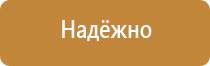 знак дорожного движения ромб белый желтый